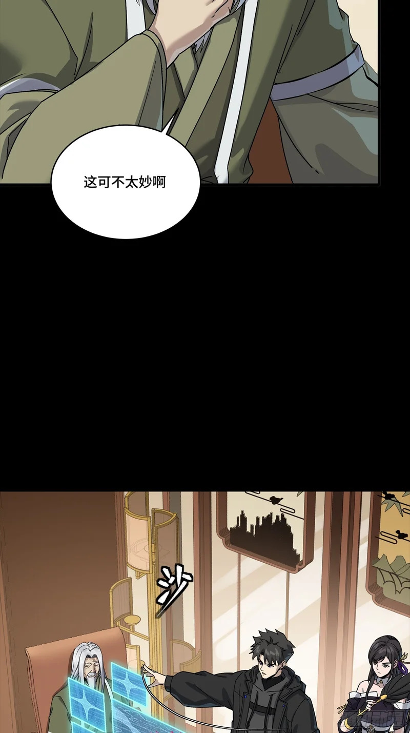 341 手滑了一下 第20页