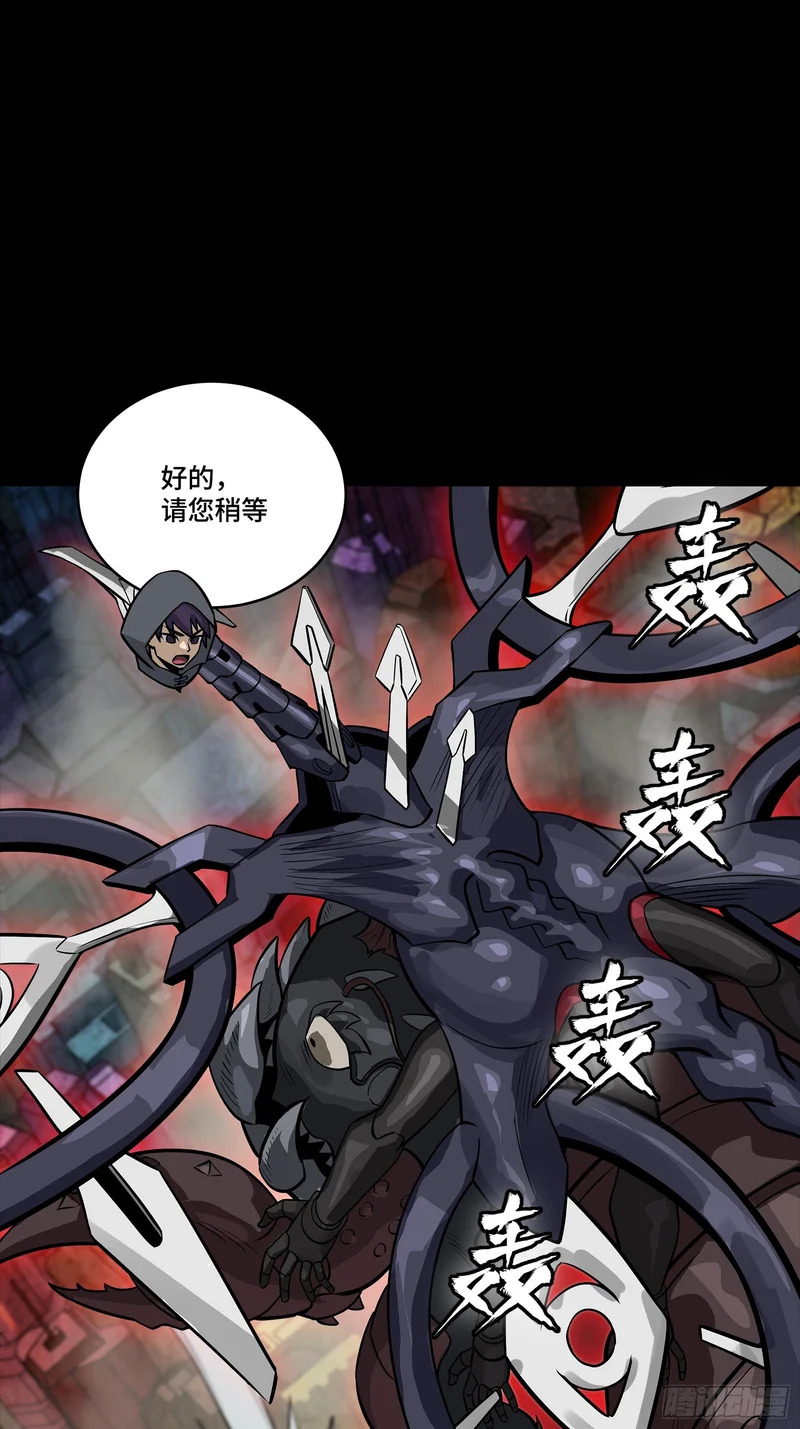 341 手滑了一下 第23页