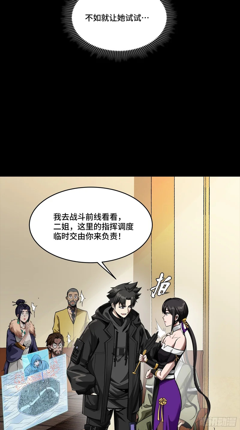 341 手滑了一下 第35页
