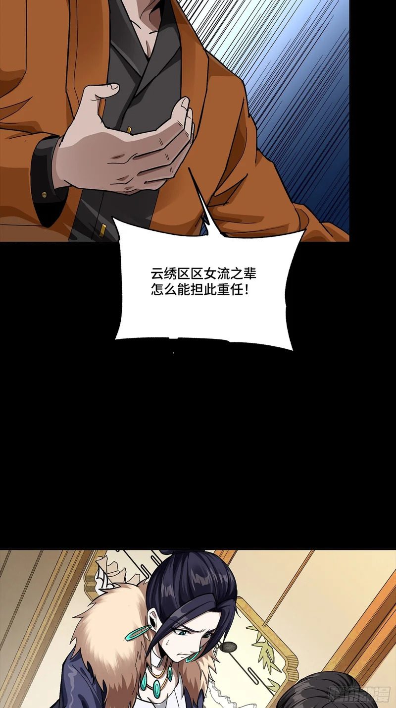 341 手滑了一下 第37页