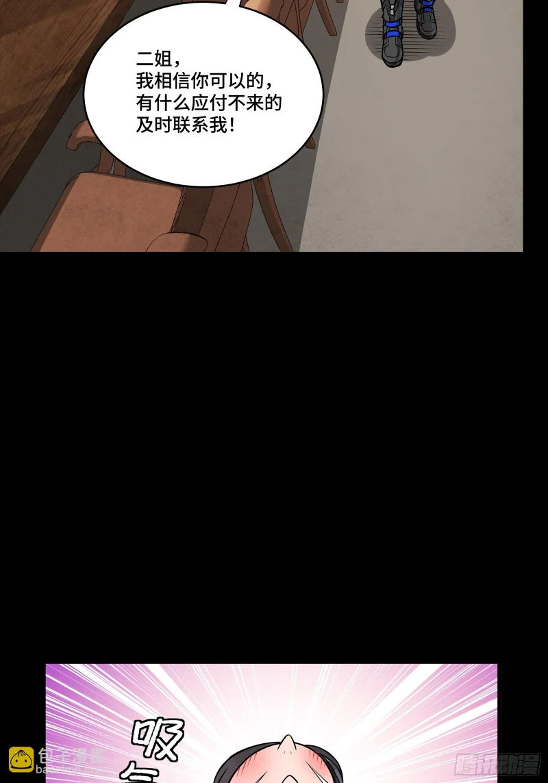 341 手滑了一下 第42页