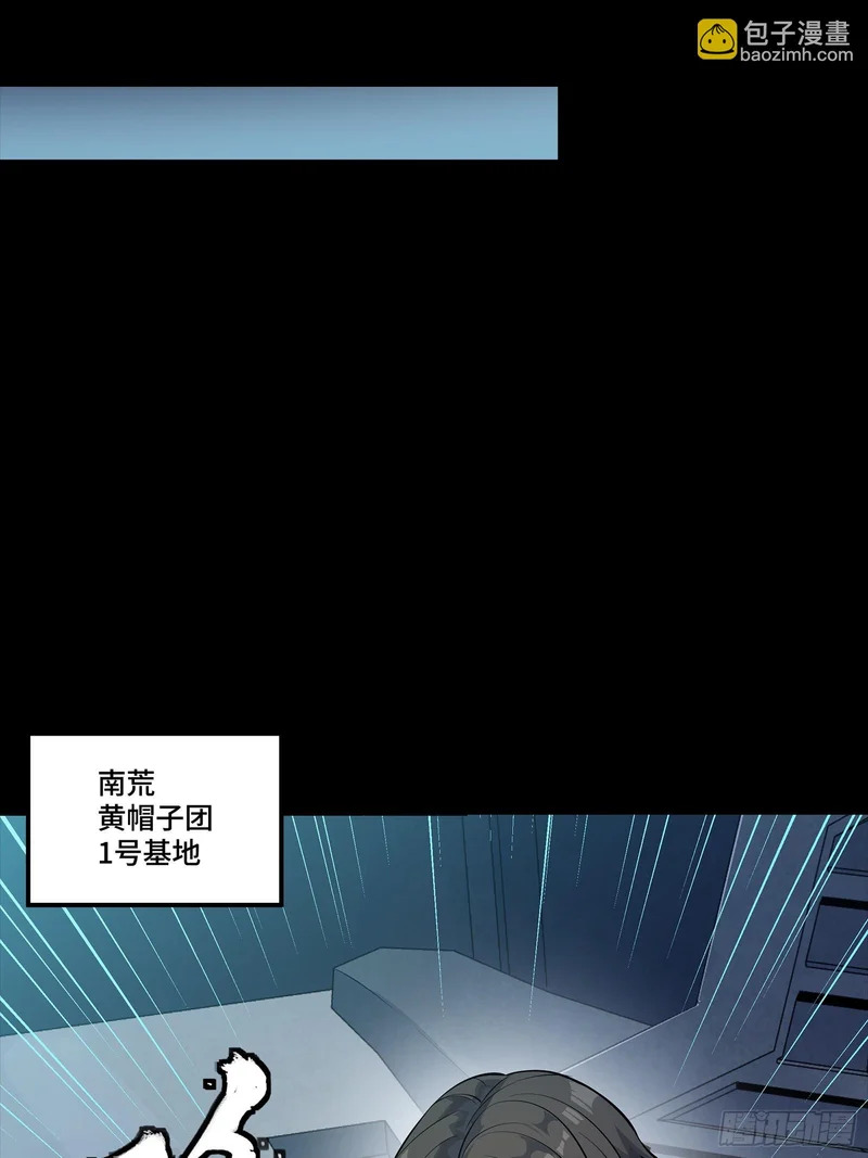 341 手滑了一下 第77页