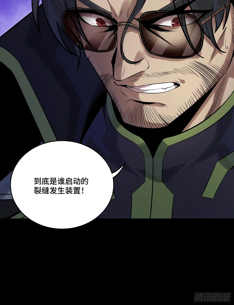 341 手滑了一下 第83页