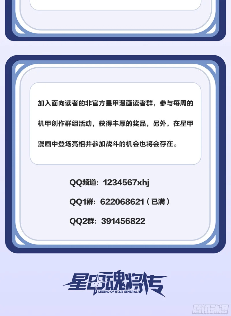 341 手滑了一下 第86页