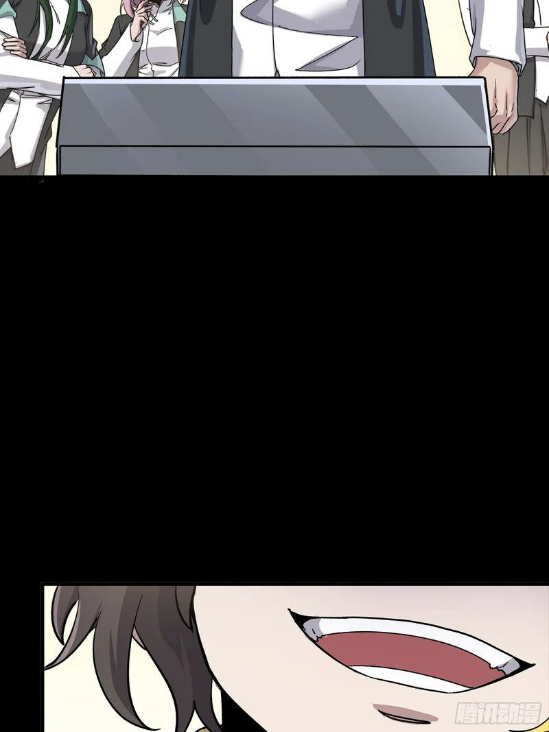 343 幕后之人 第32页