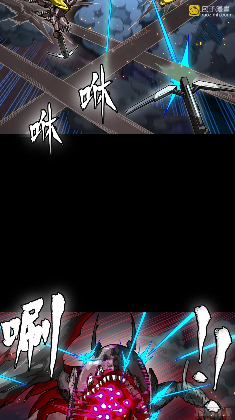 344 宋府实力果然深不可测 第41页