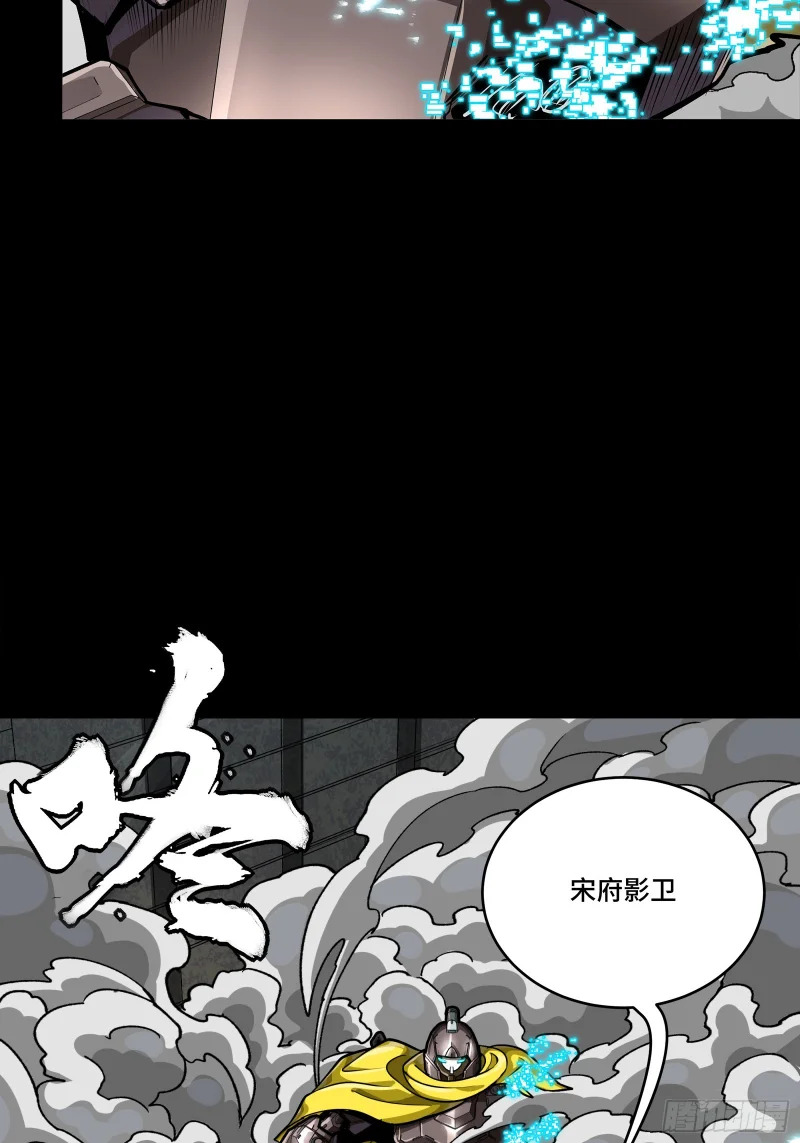 344 宋府实力果然深不可测 第60页