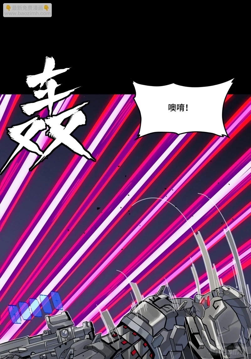 344 宋府实力果然深不可测 第71页