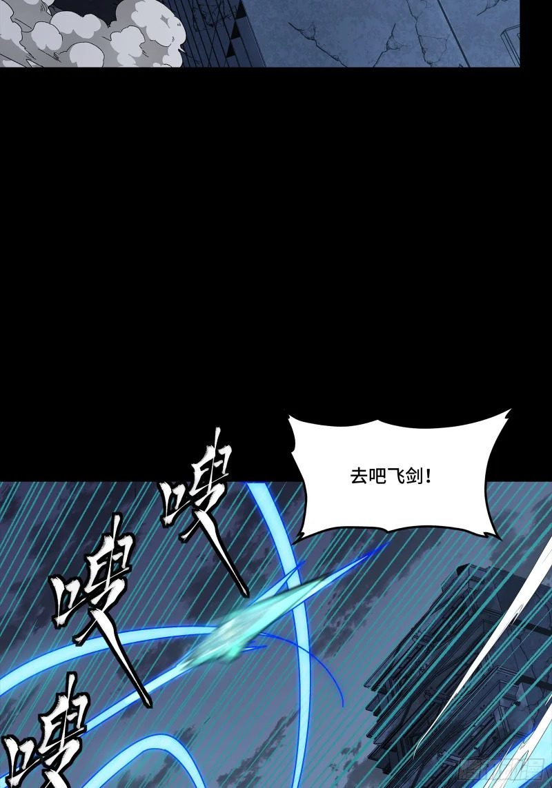 344 宋府实力果然深不可测 第77页