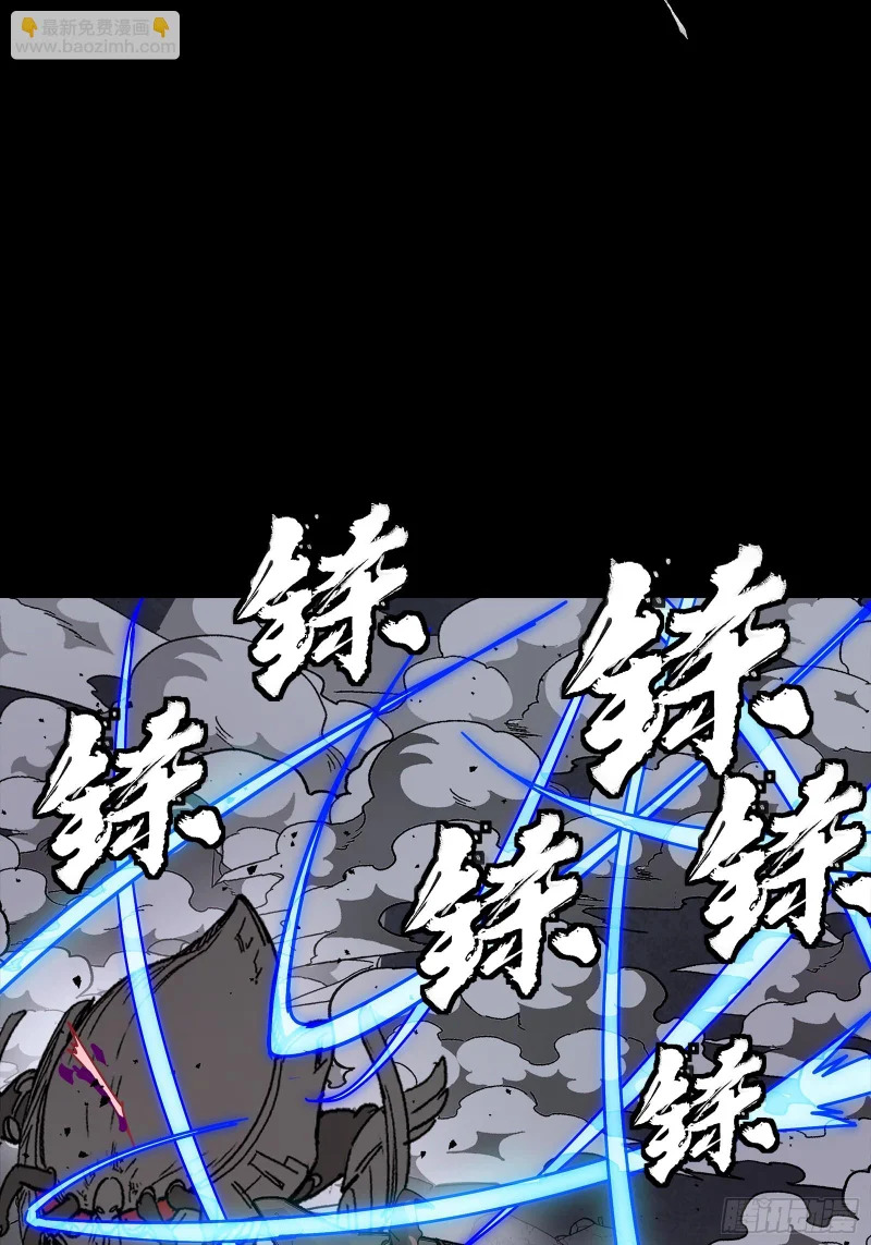 344 宋府实力果然深不可测 第79页