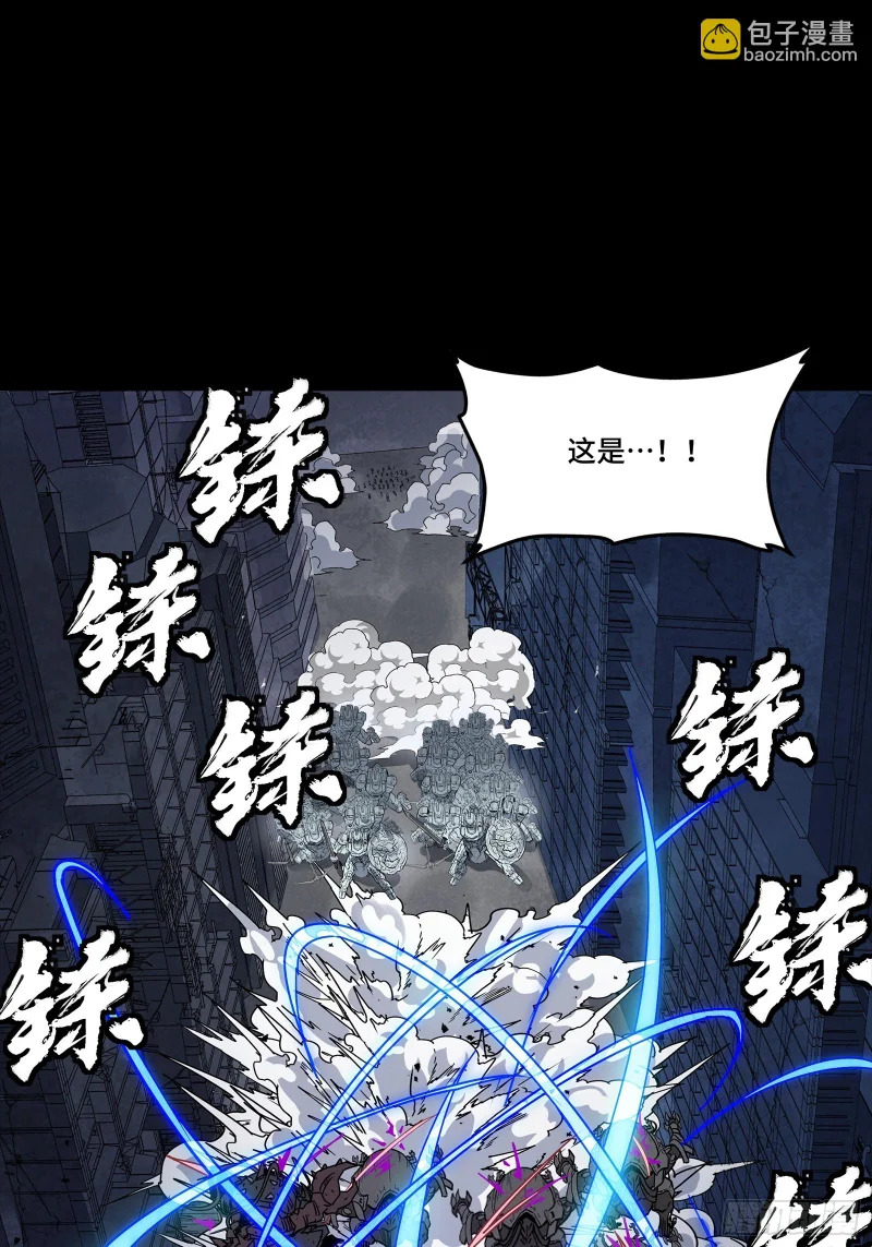 344 宋府实力果然深不可测 第81页