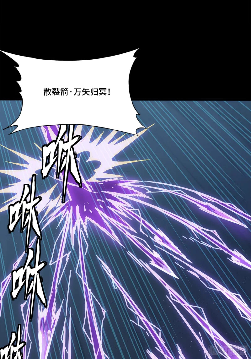 344 宋府实力果然深不可测 第106页