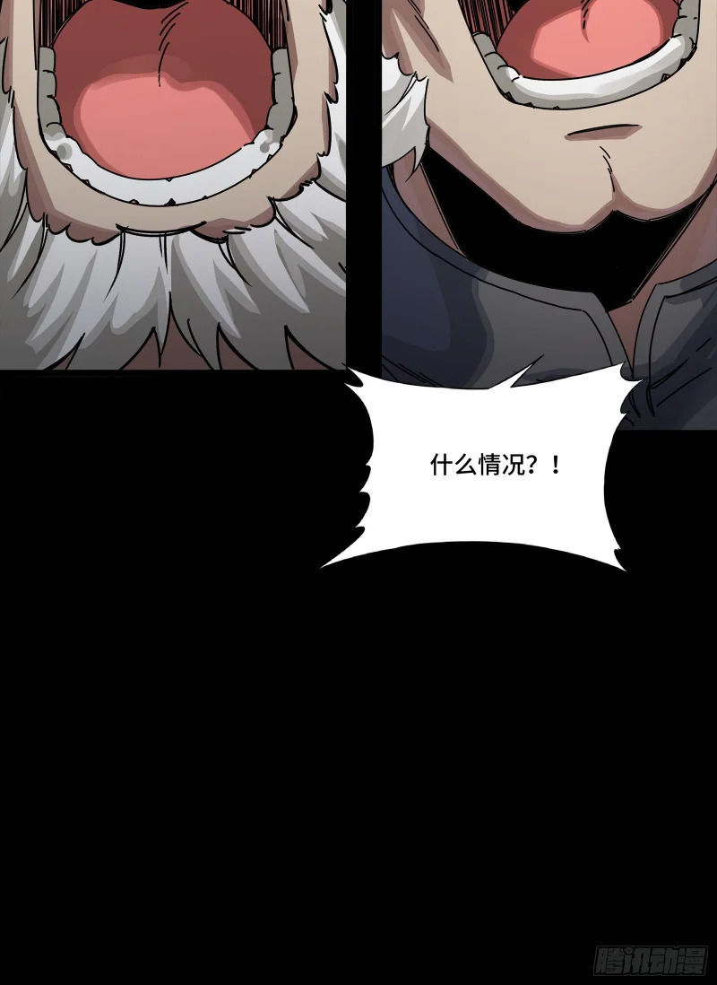 344 宋府实力果然深不可测 第111页