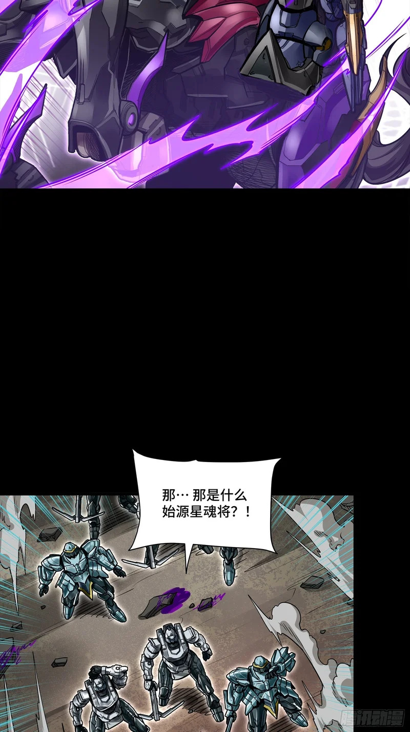 345 星辰色岳飞 第6页