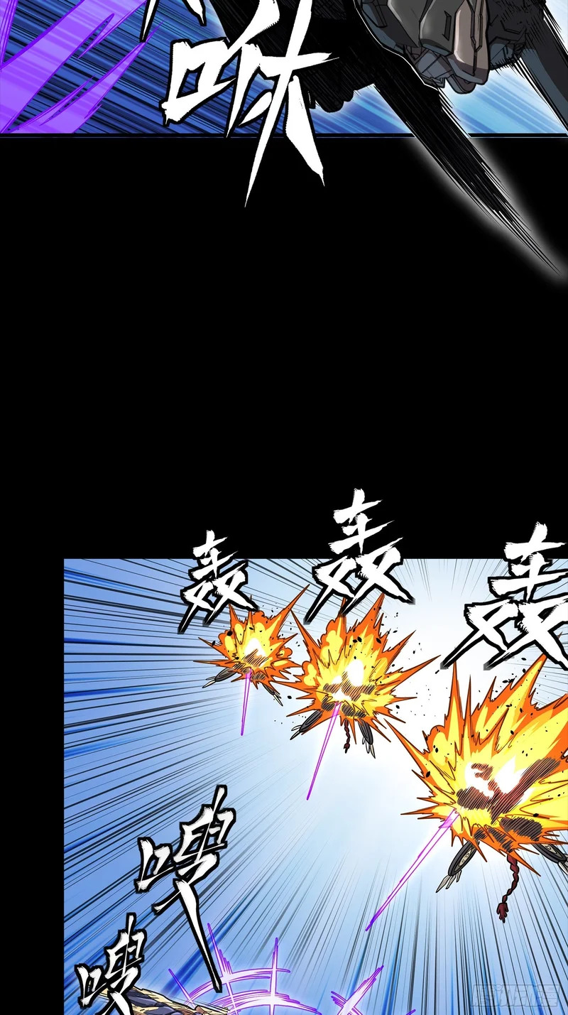 345 星辰色岳飞 第16页