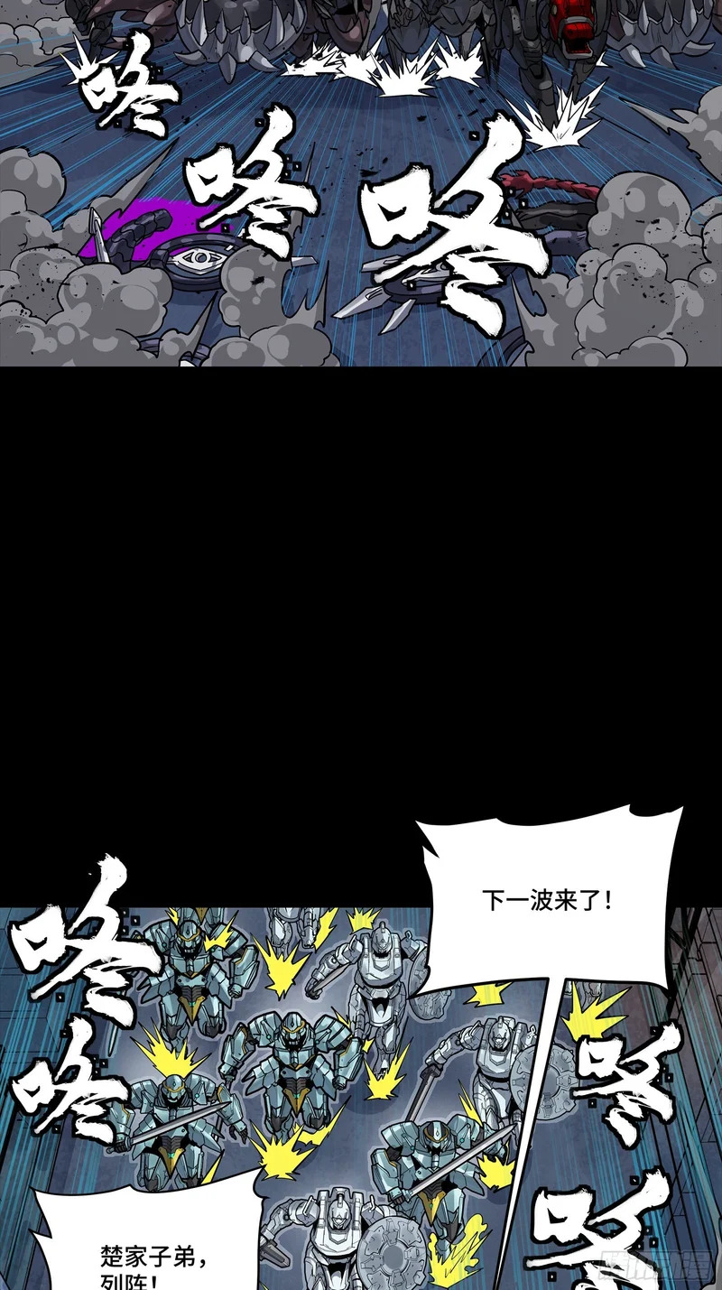 345 星辰色岳飞 第24页