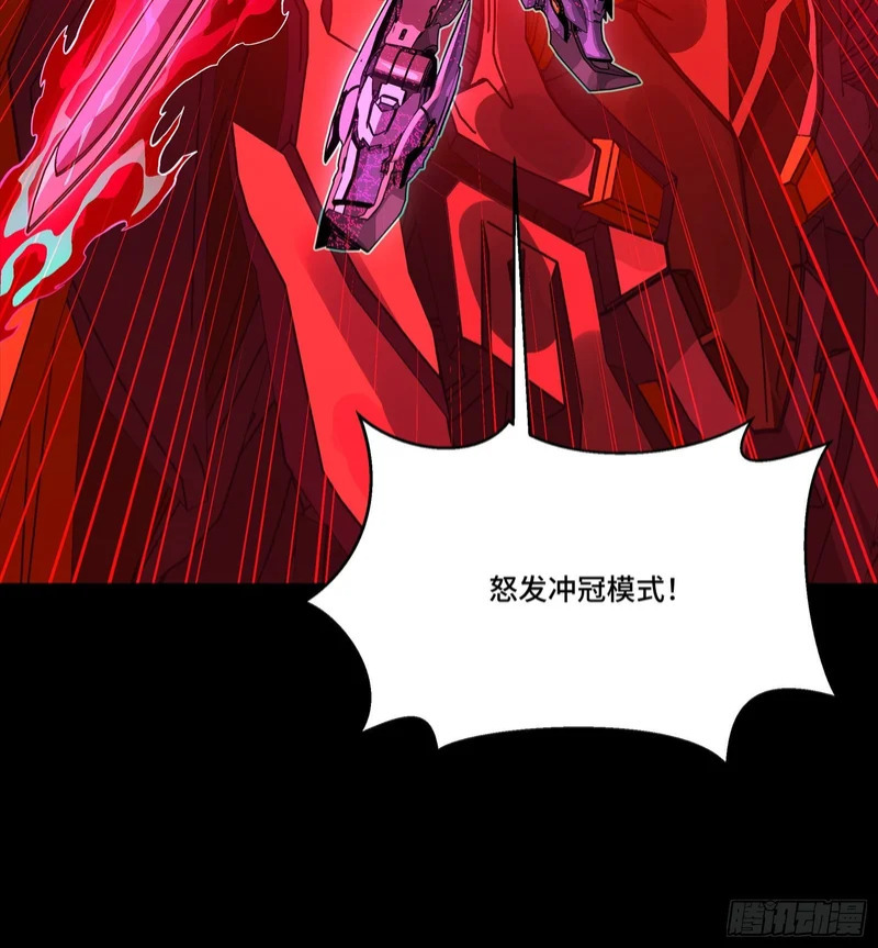 345 星辰色岳飞 第68页