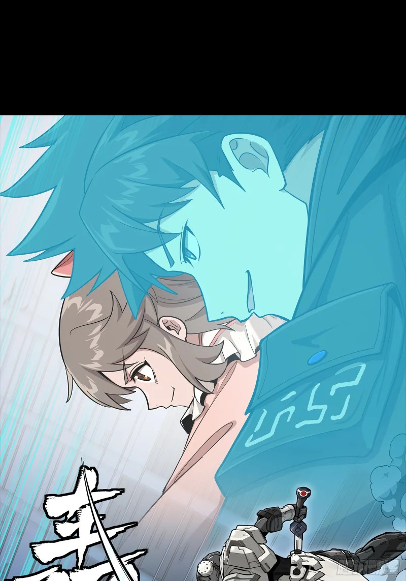 347话 宋云华冲鸭！ 第22页