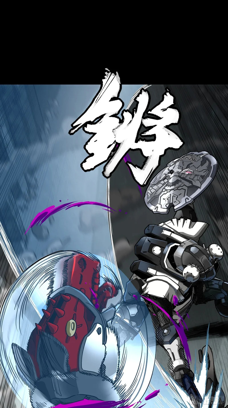 347话 宋云华冲鸭！ 第25页