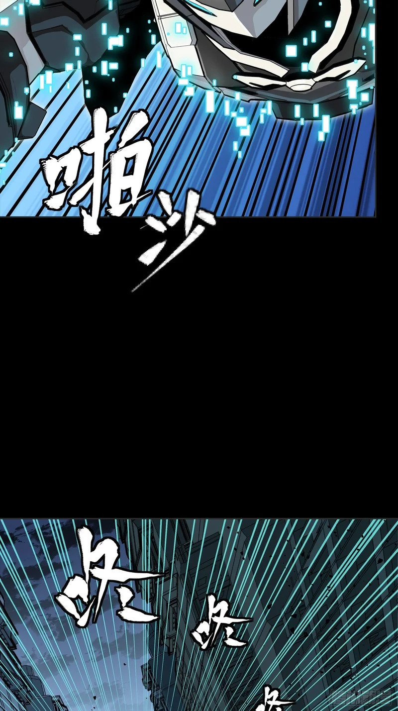 347话 宋云华冲鸭！ 第37页