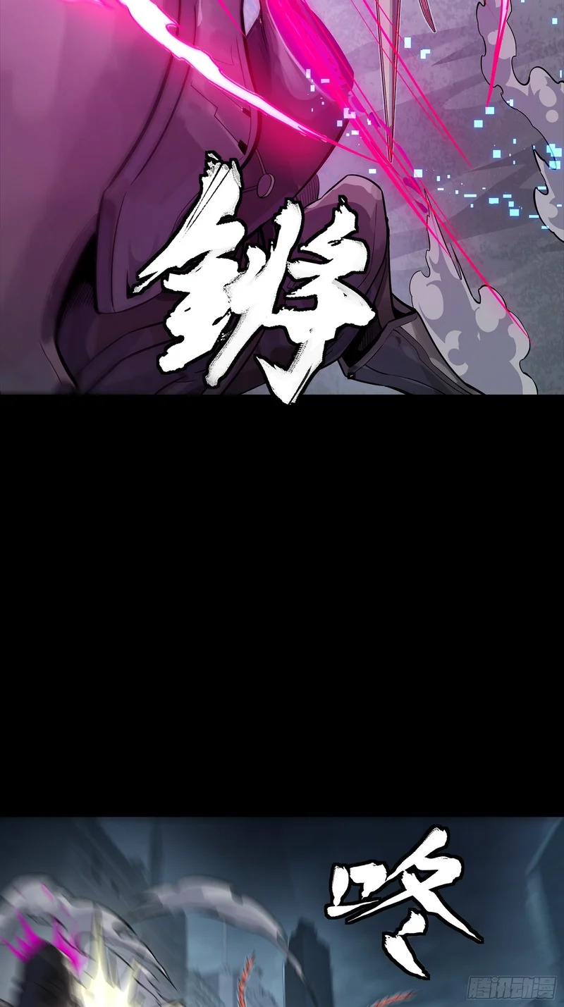 347话 宋云华冲鸭！ 第52页