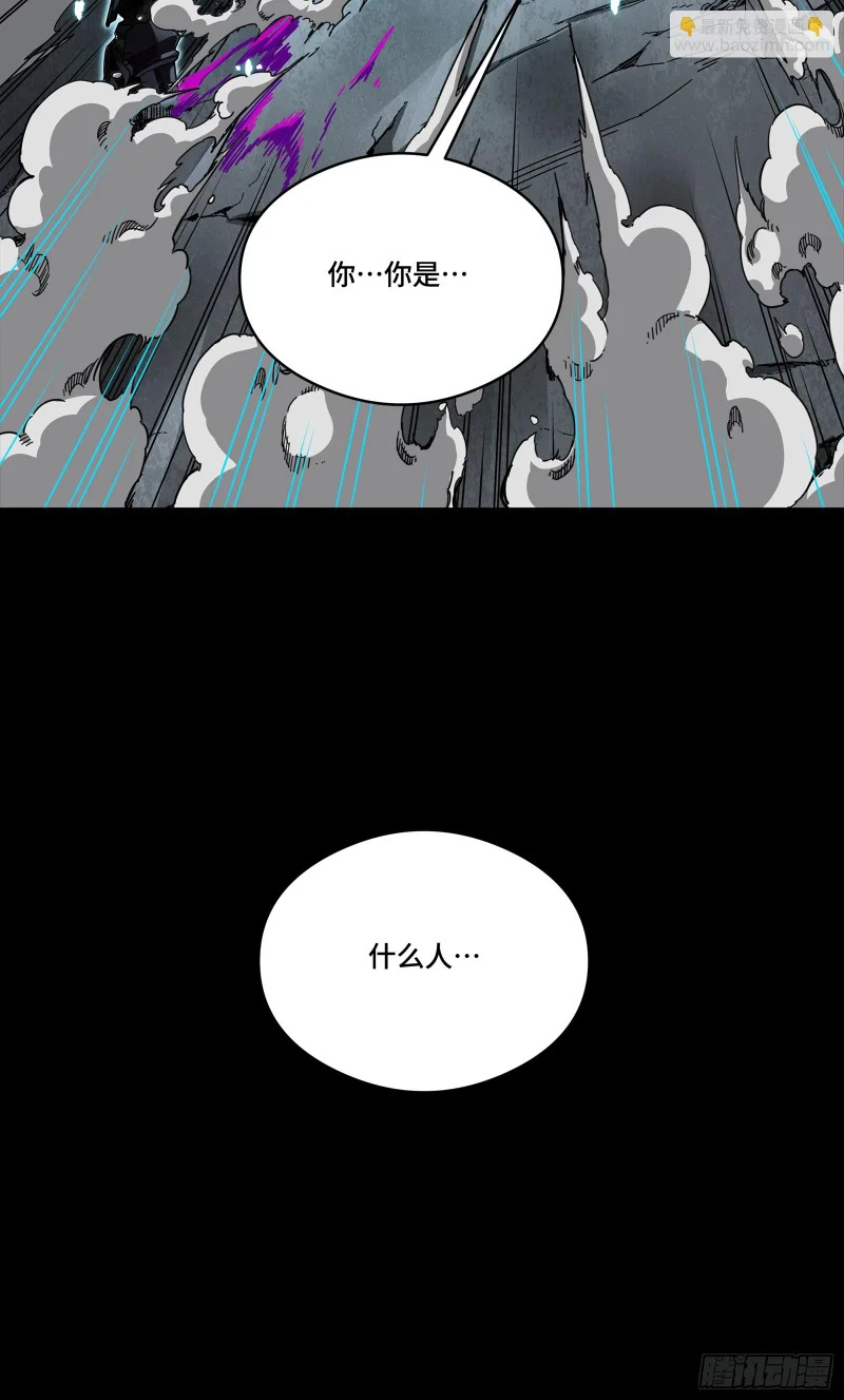 347话 宋云华冲鸭！ 第57页