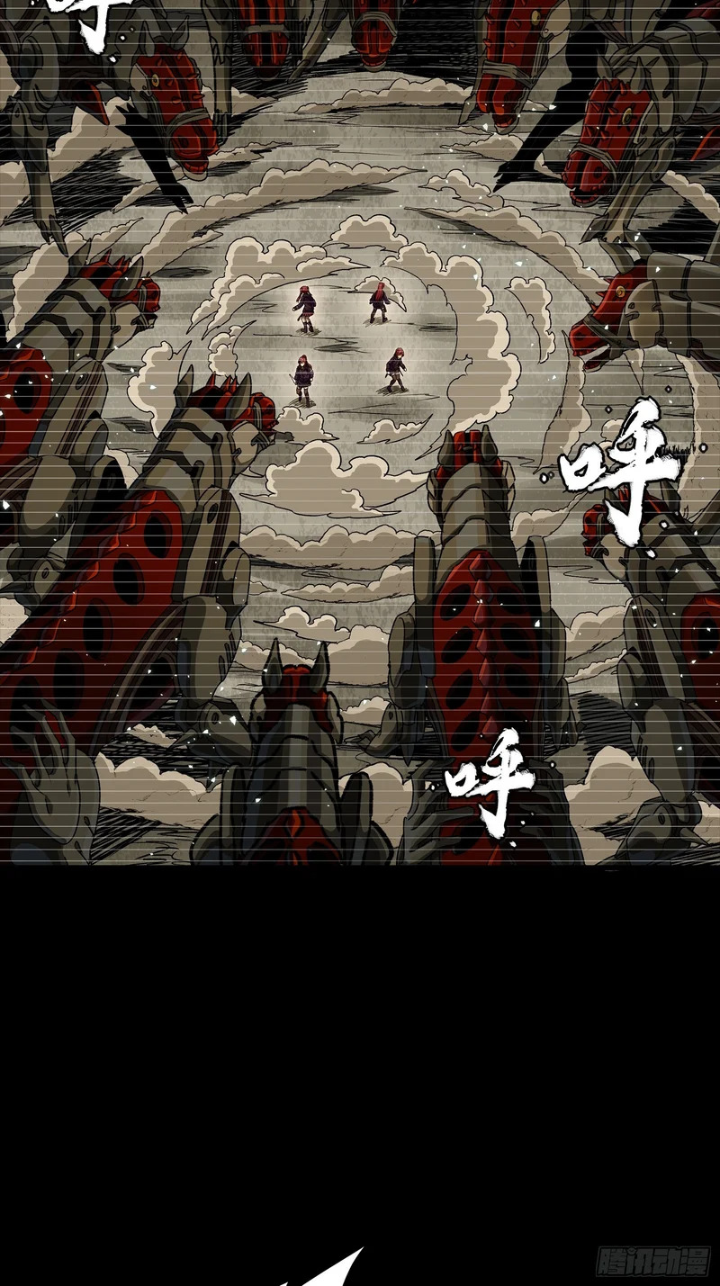 348话 静观其变 第4页