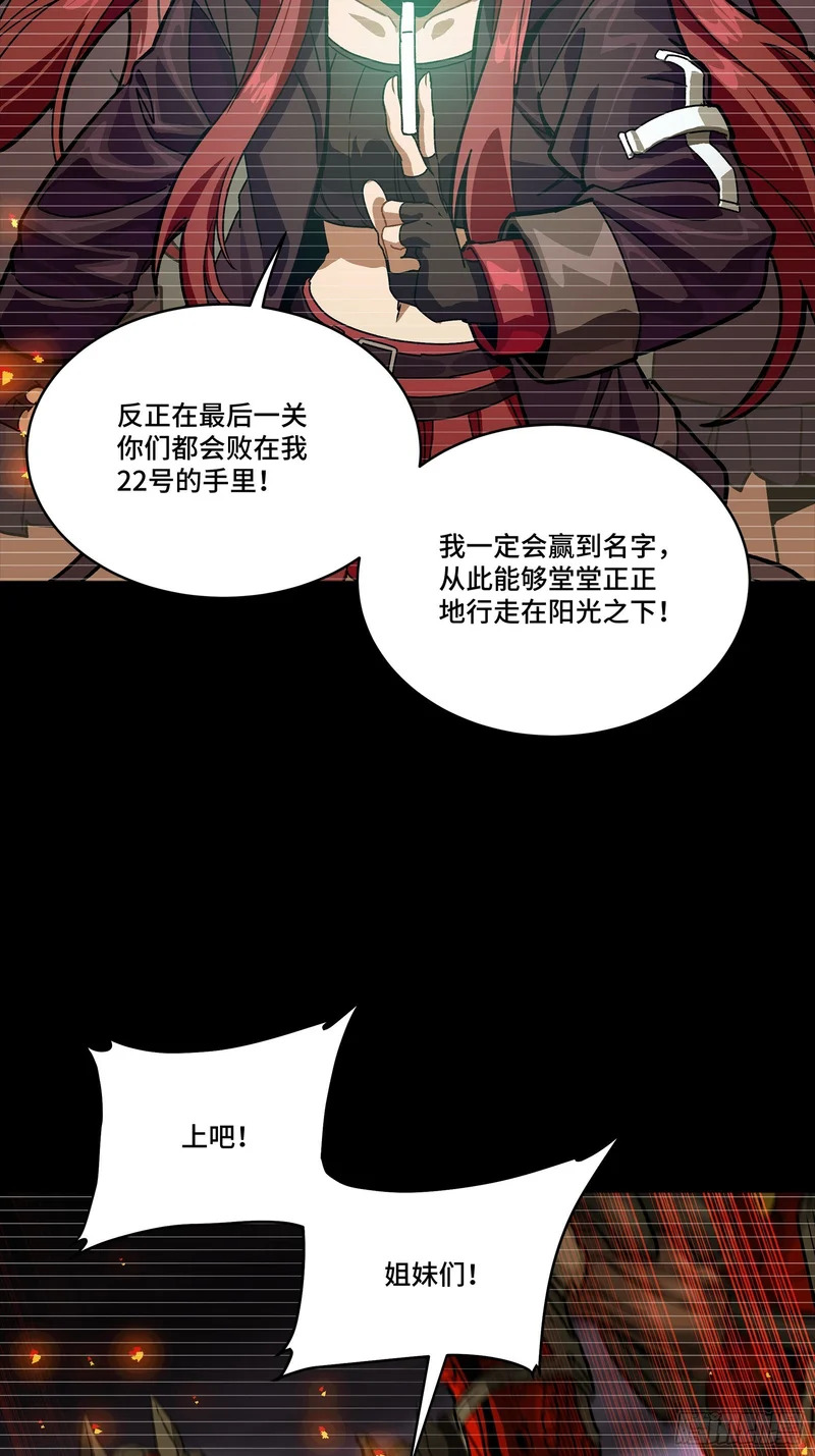 348话 静观其变 第15页