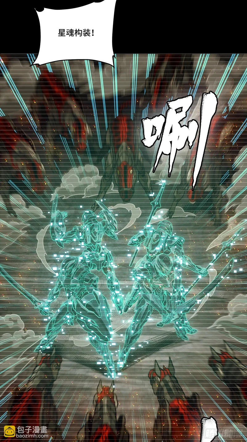 348话 静观其变 第17页