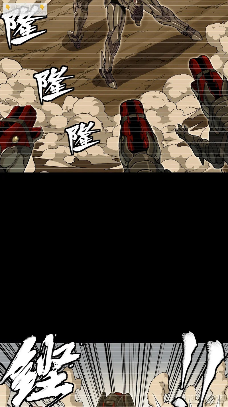 348话 静观其变 第27页