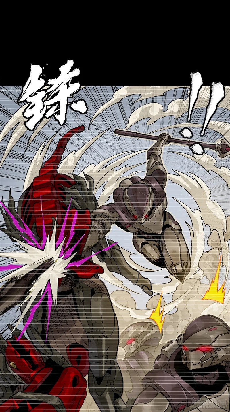 348话 静观其变 第30页