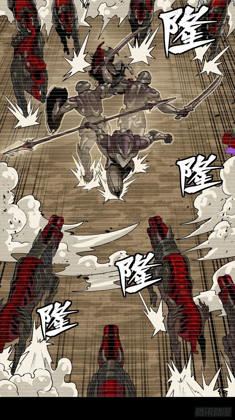348话 静观其变 第33页