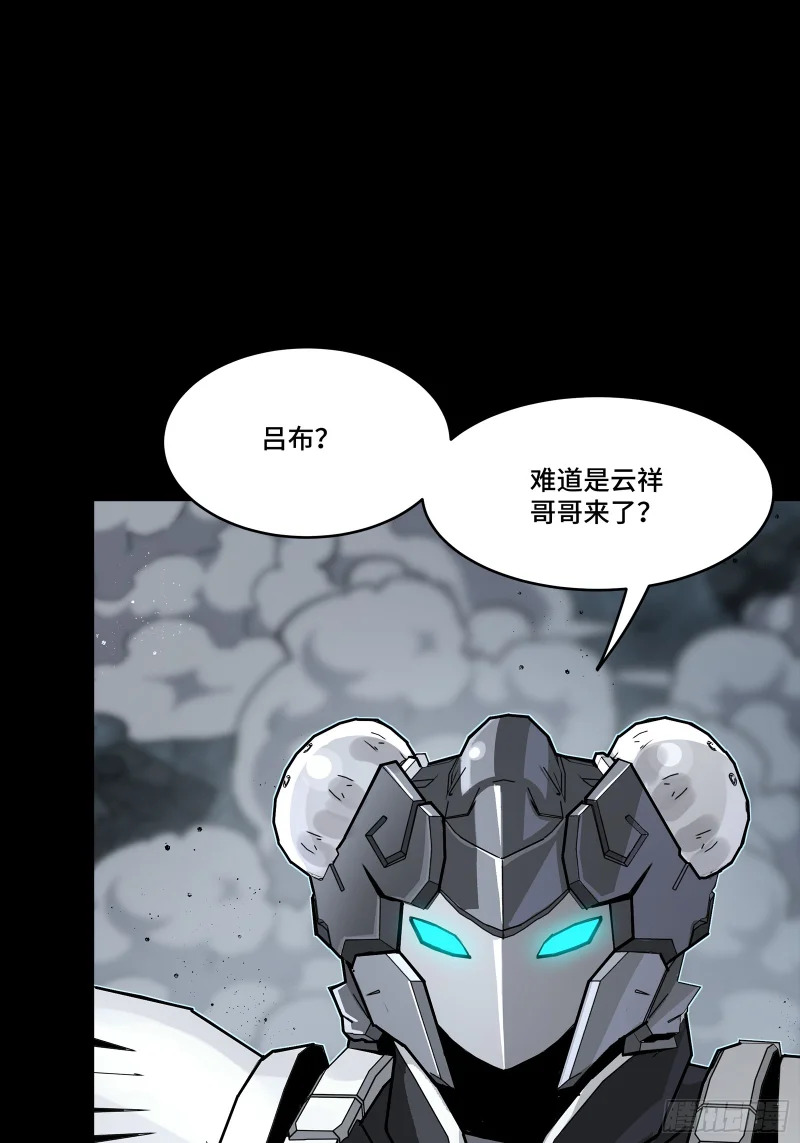 348话 静观其变 第47页