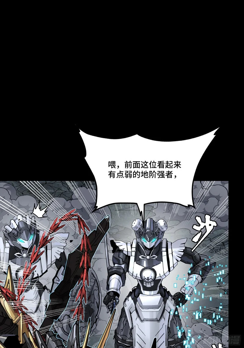 348话 静观其变 第50页