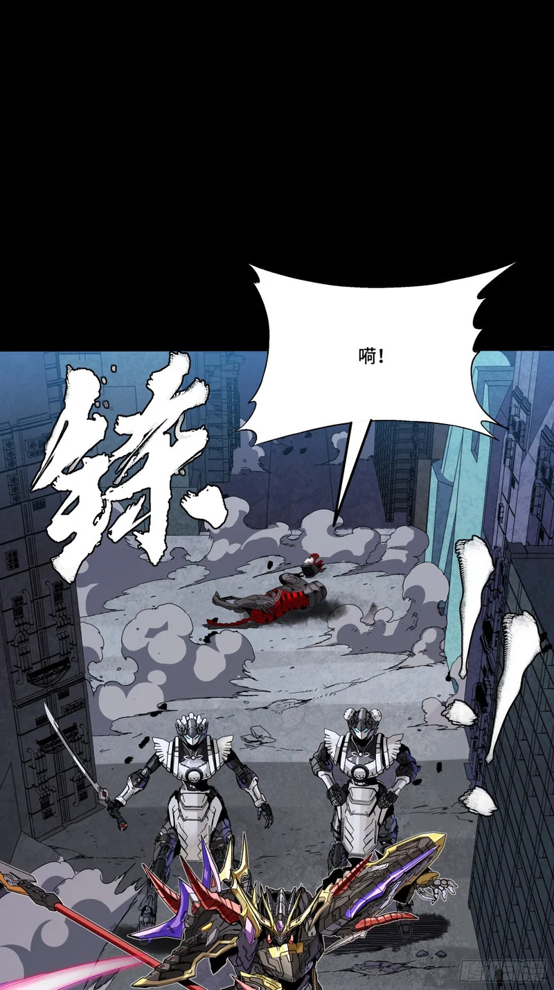 348话 静观其变 第54页