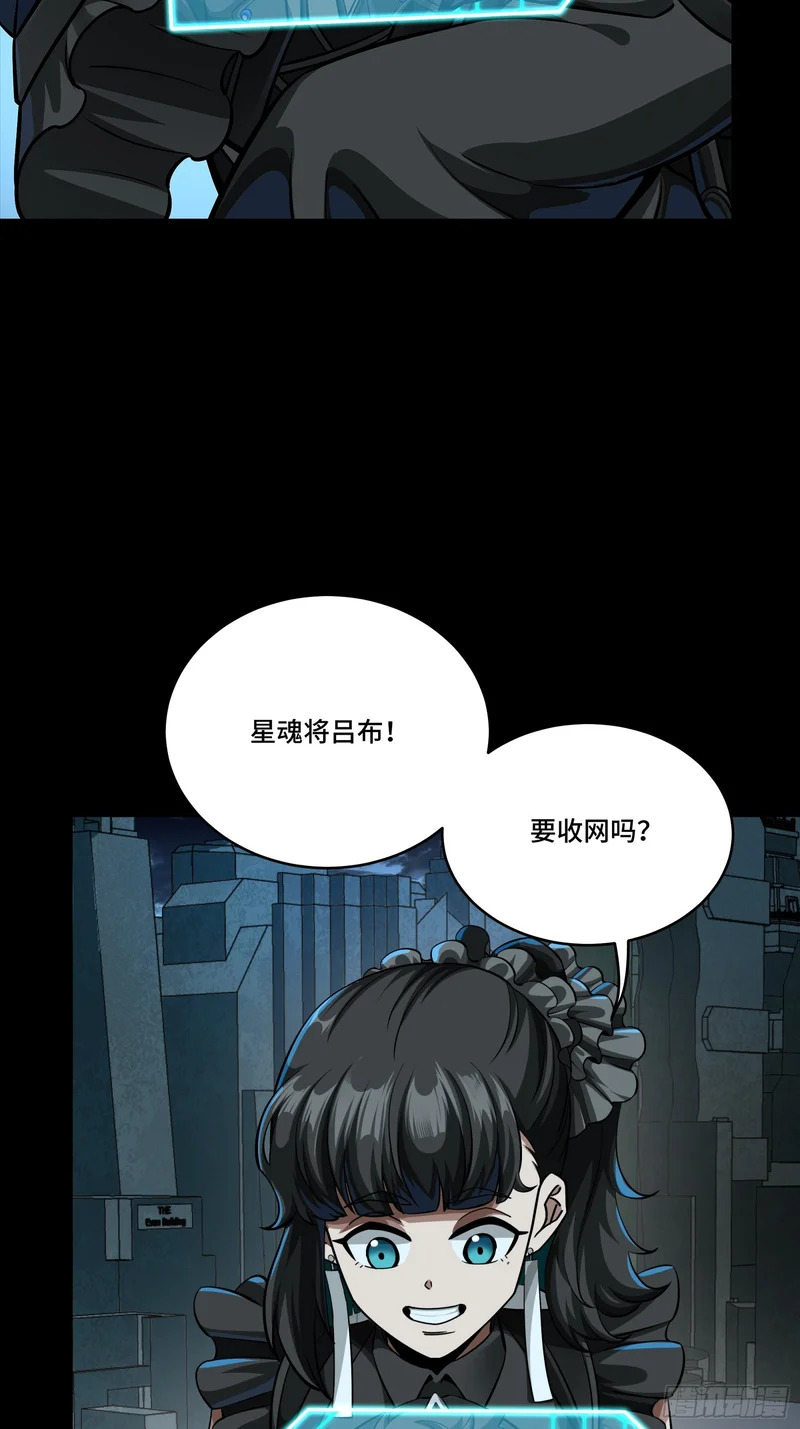 348话 静观其变 第64页