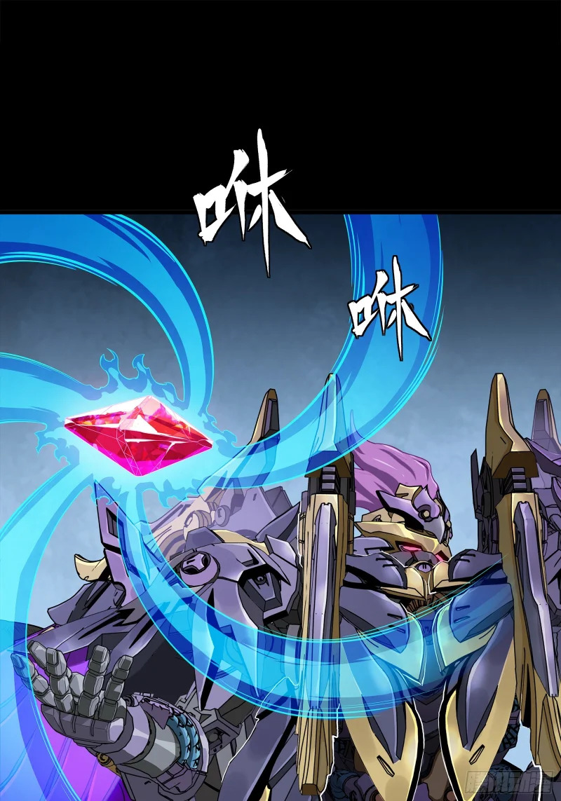 348话 静观其变 第76页