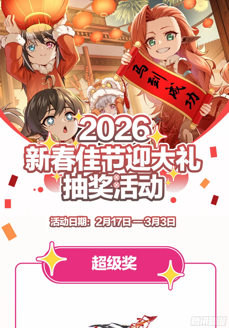 348话 静观其变 第81页
