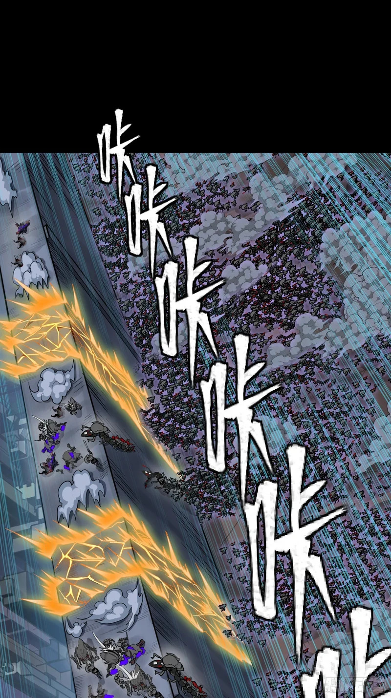 349话 山河日月天都万年 第23页
