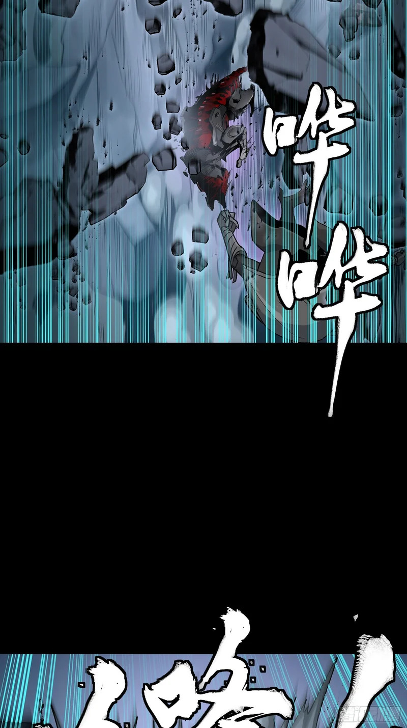 349话 山河日月天都万年 第28页