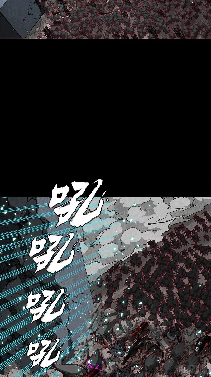 349话 山河日月天都万年 第71页