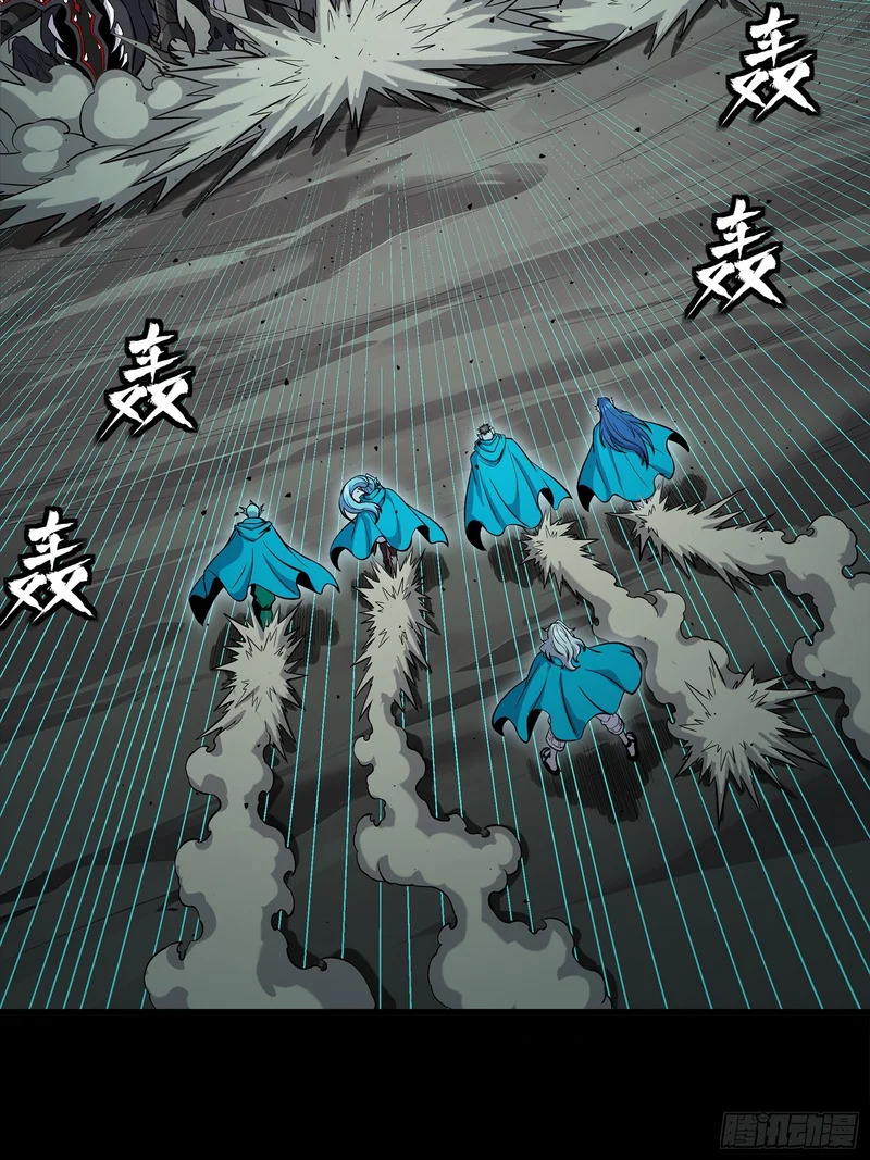 350 万妖秘典 第70页