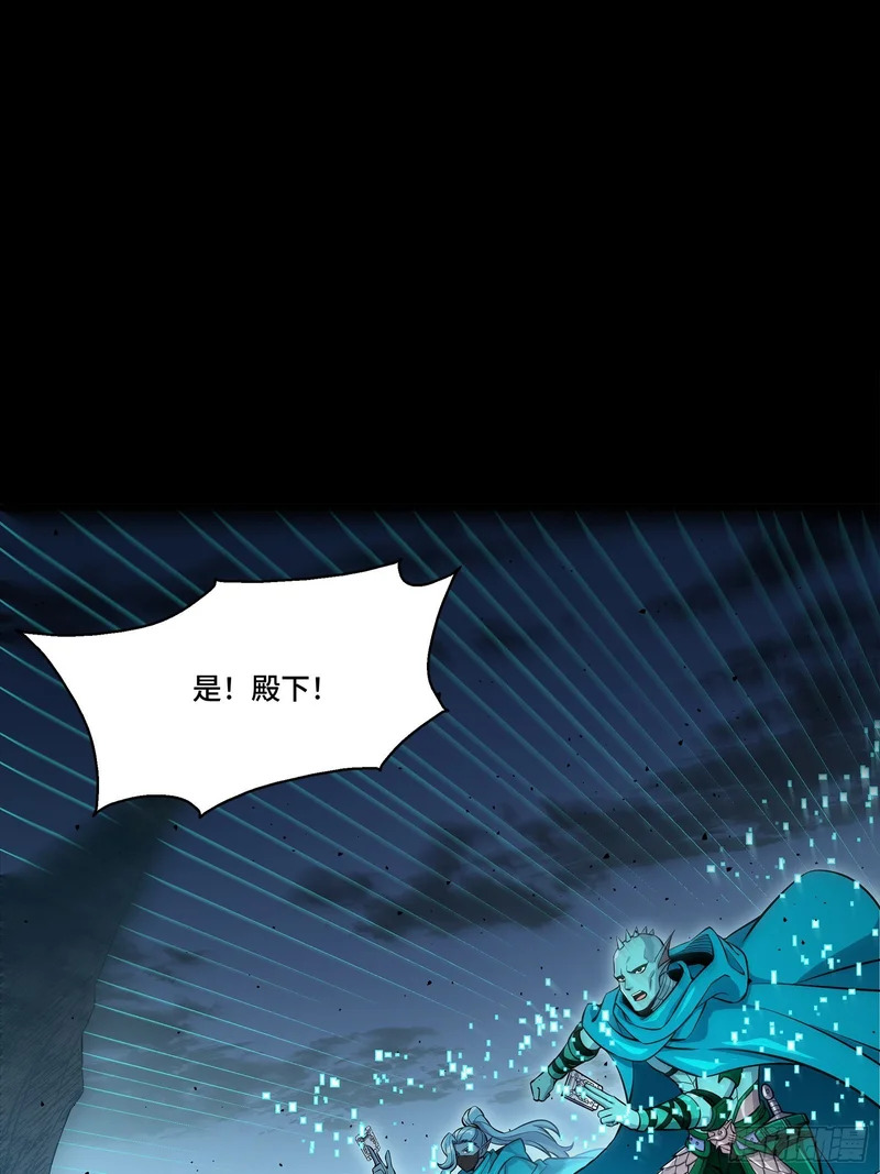 350 万妖秘典 第71页