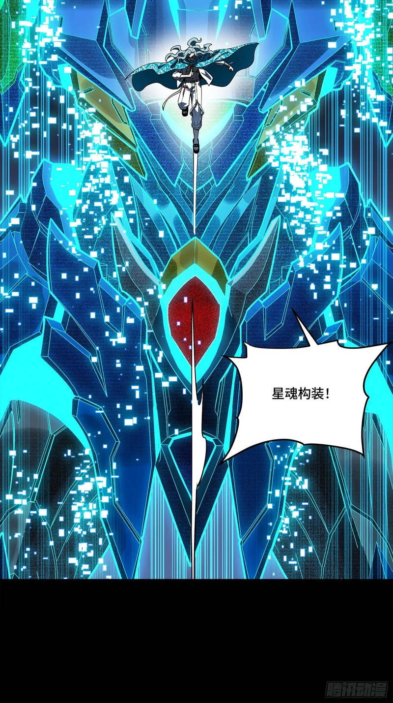 350 万妖秘典 第77页