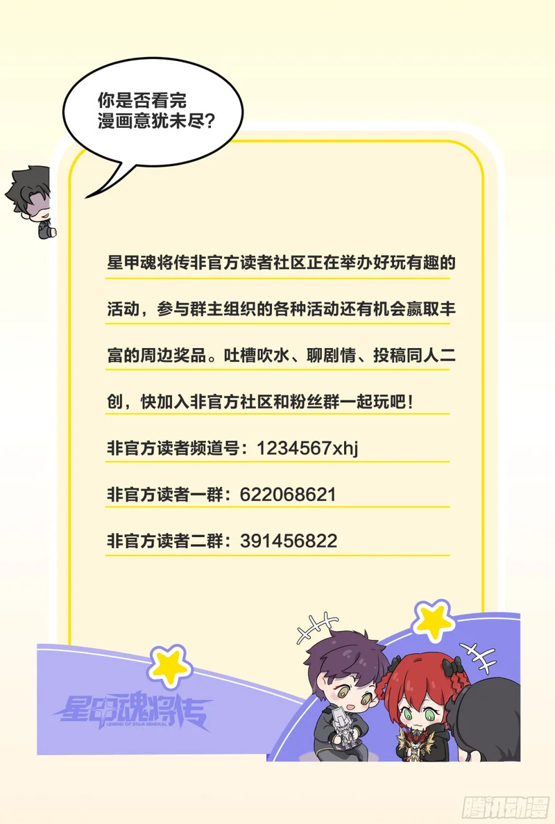 350 万妖秘典 第91页
