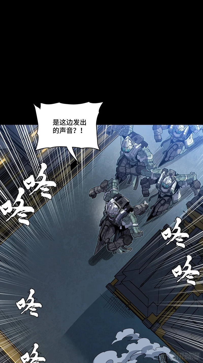 351 沙海义贼烈沙团 第6页