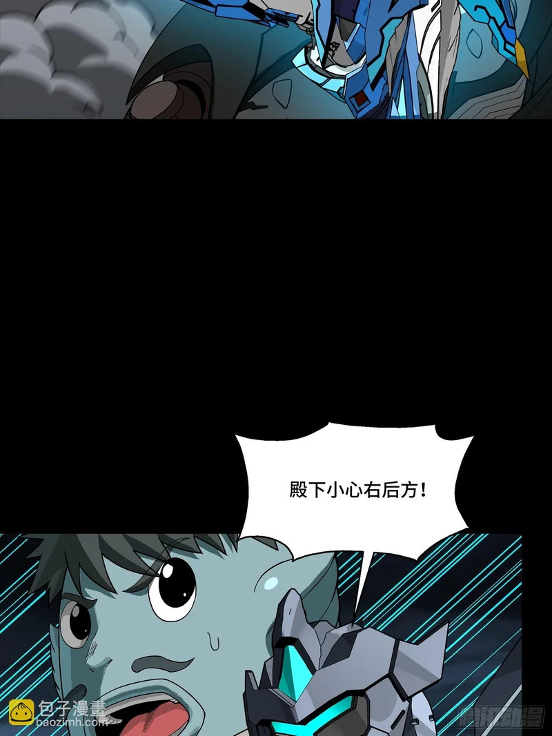 351 沙海义贼烈沙团 第46页