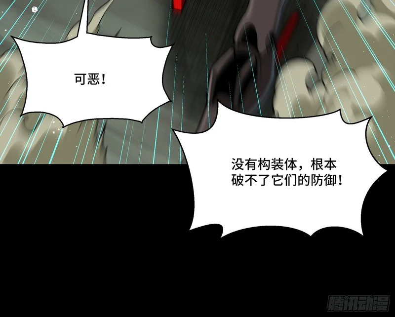 351 沙海义贼烈沙团 第67页