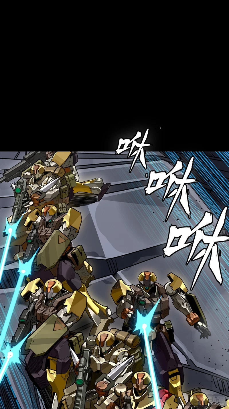 352 镇压孔家 第13页