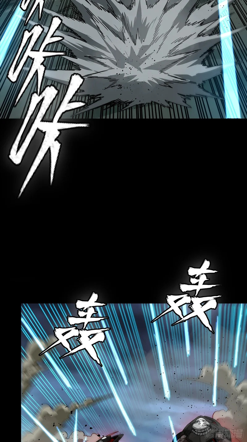 352 镇压孔家 第18页